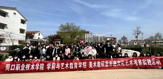 说明: 微信图片_20230329202800