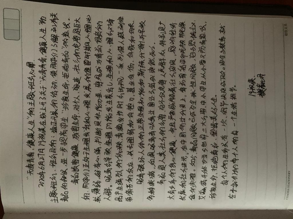 1}YRZI@30FGM1RK{LSP19UW