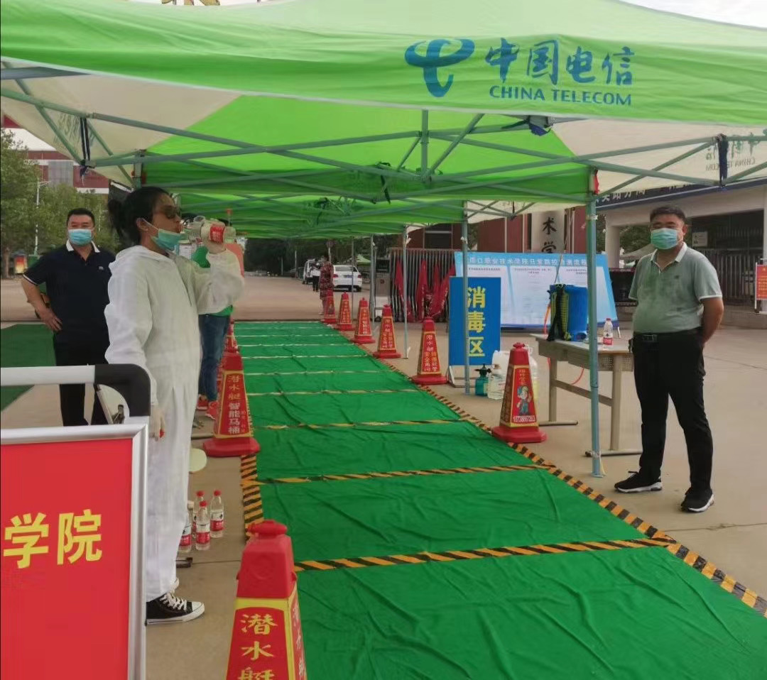 微信图片_20200605151936