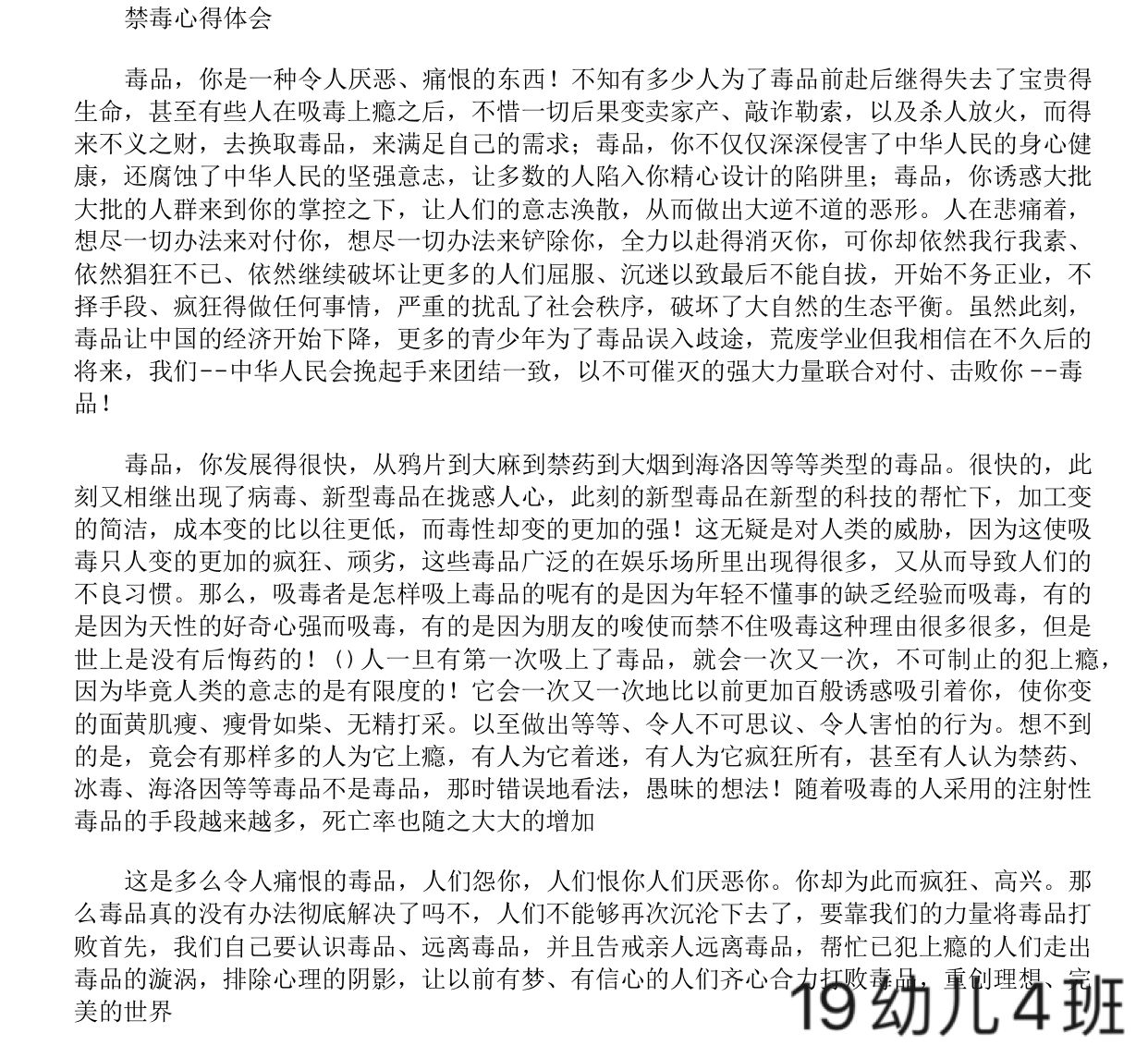 1%I`ZQNYQM7EPBNK%B2RMNJ