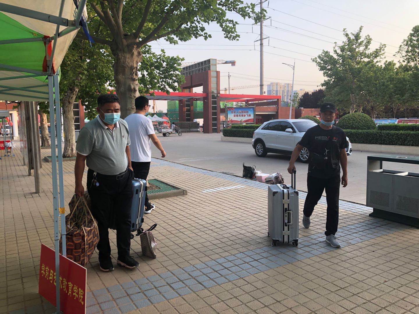 微信图片_20200605184143