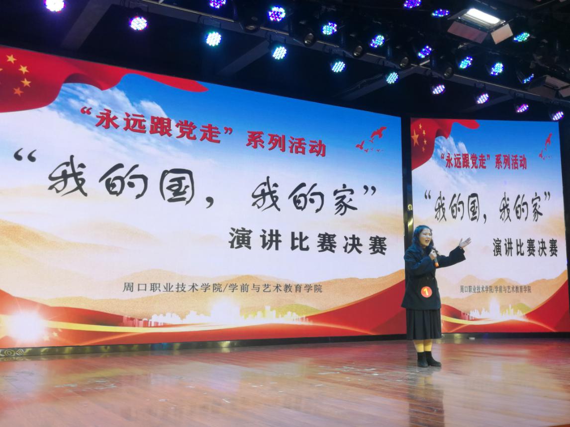 微信图片_20191225120245