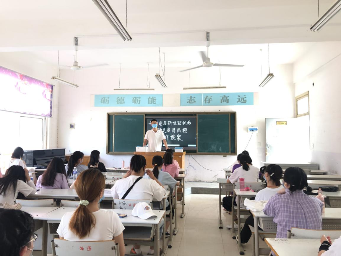 微信图片_20200607091914