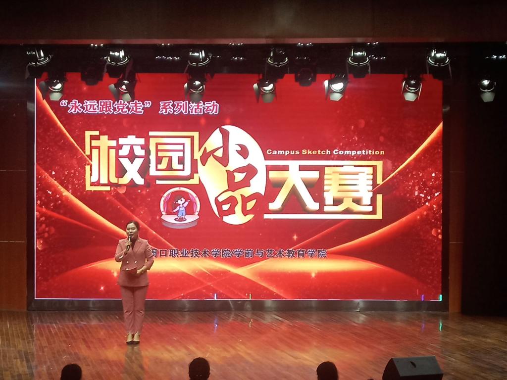 微信图片_20191224155649