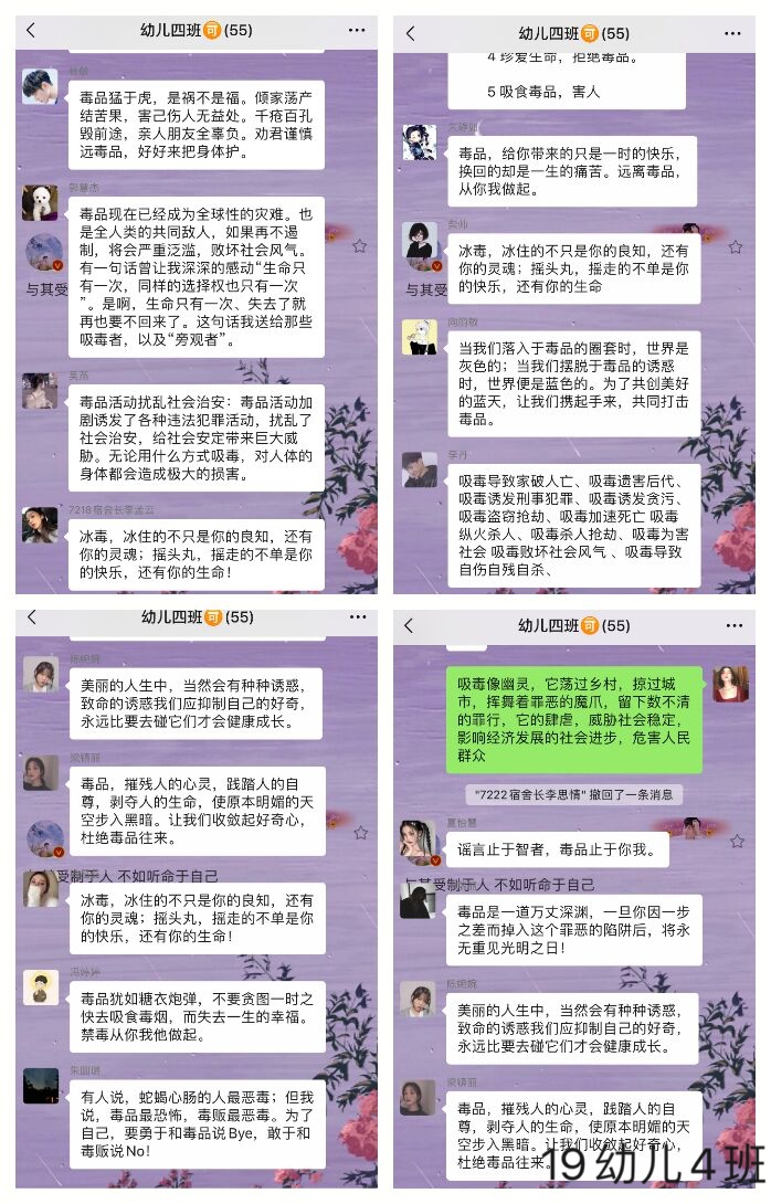 UA%3{FL6LJ~6DS7PUJ{OZ_F